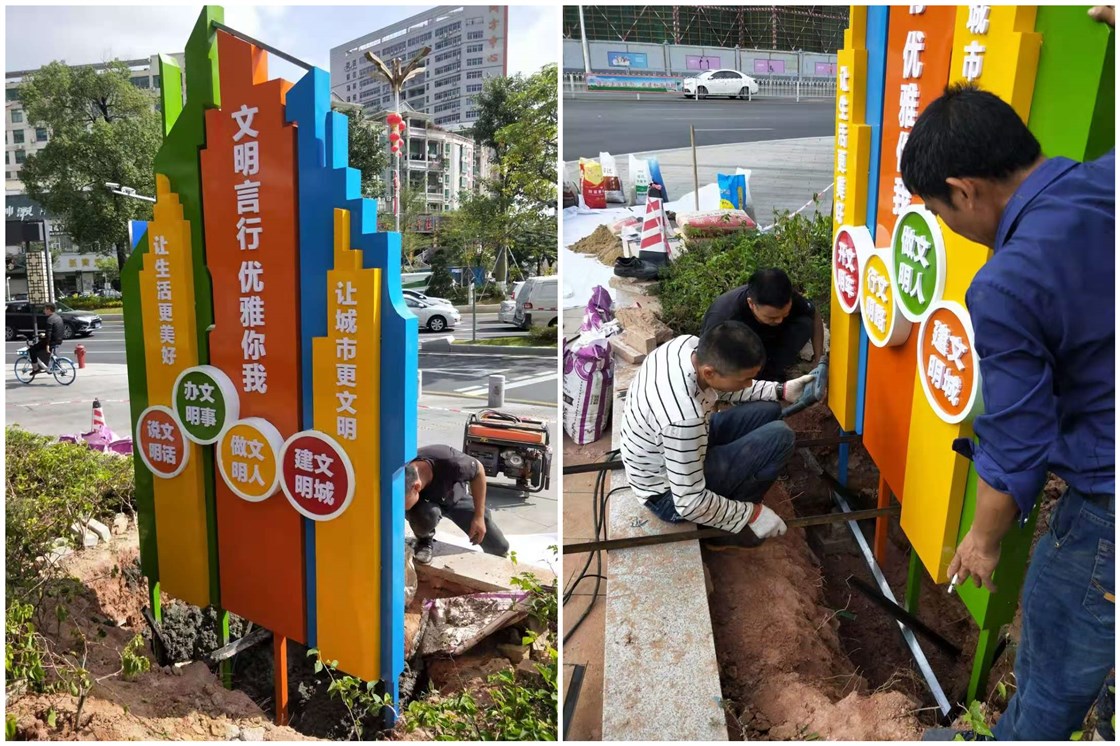 西乡街道办景观标识