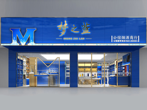 梦之蓝-龙岗专卖店装修装饰