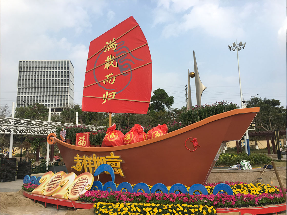 春节美陈满载而归造型 