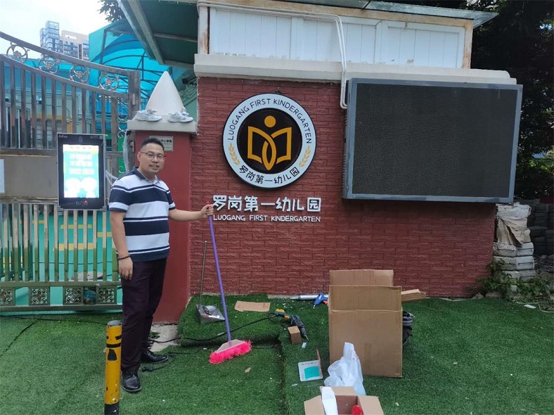 幼儿园标识牌logo
