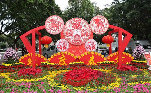 春节狂想曲