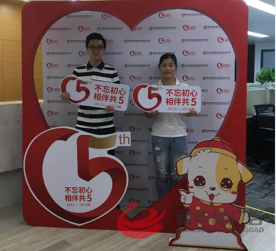 盛世创想造型