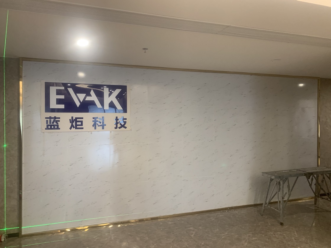 东莞蓝炬科技背景墙