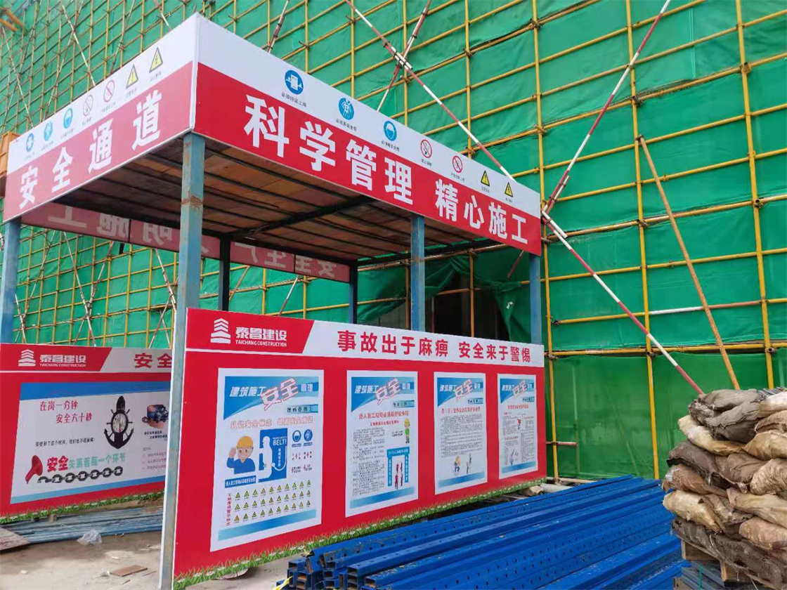 平湖华南城泰昌建设建筑项目