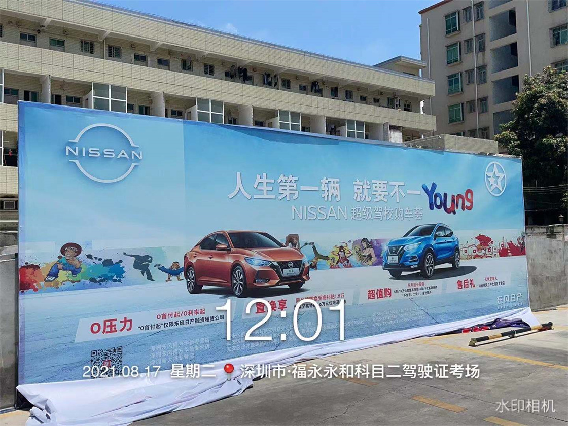 深圳驾校户外标识标牌