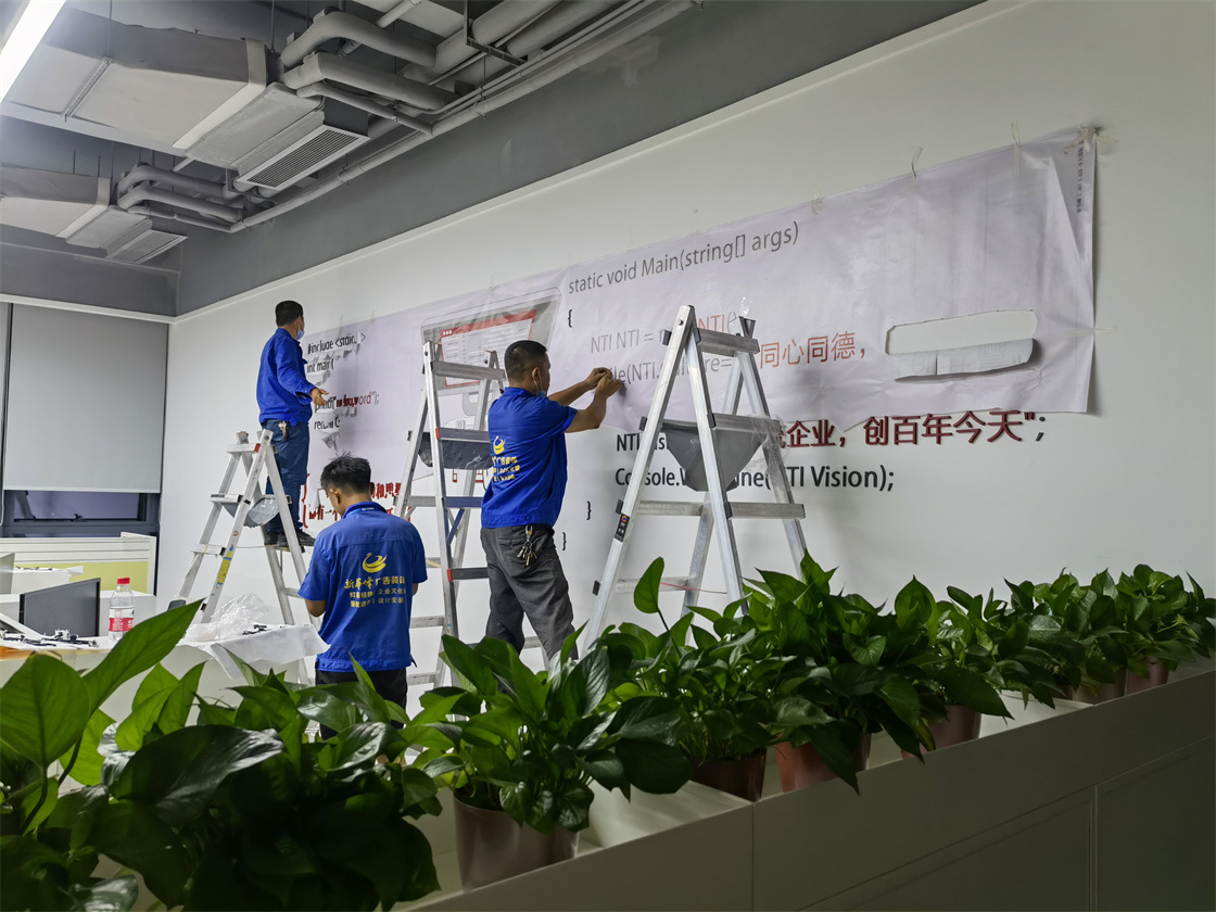上市公司今天国际文化墙