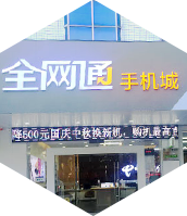 客户验收