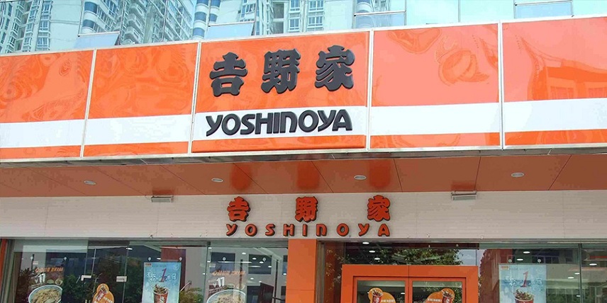 广告招牌字