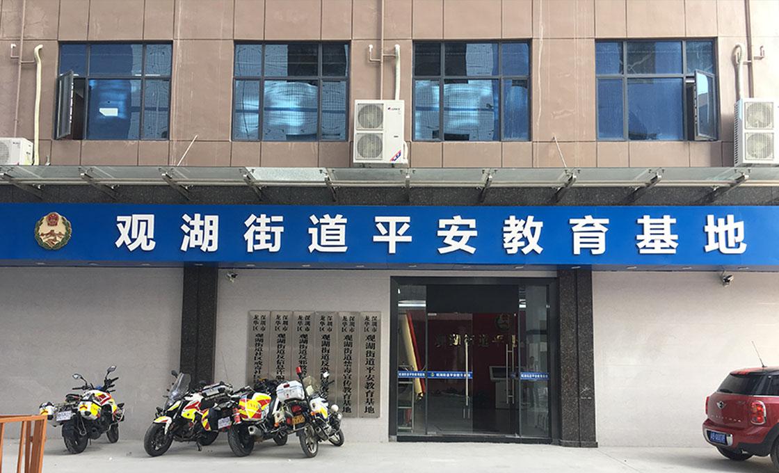 深圳标识牌