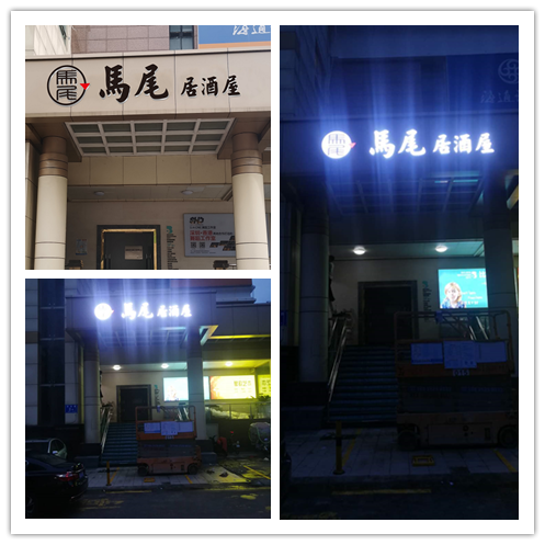 微信图片_20200919083855_副本.png