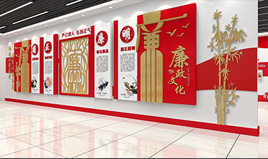党建文化墙